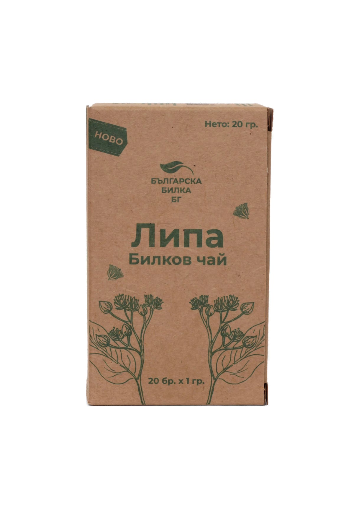 Infusión de tila, 20 bolsitas