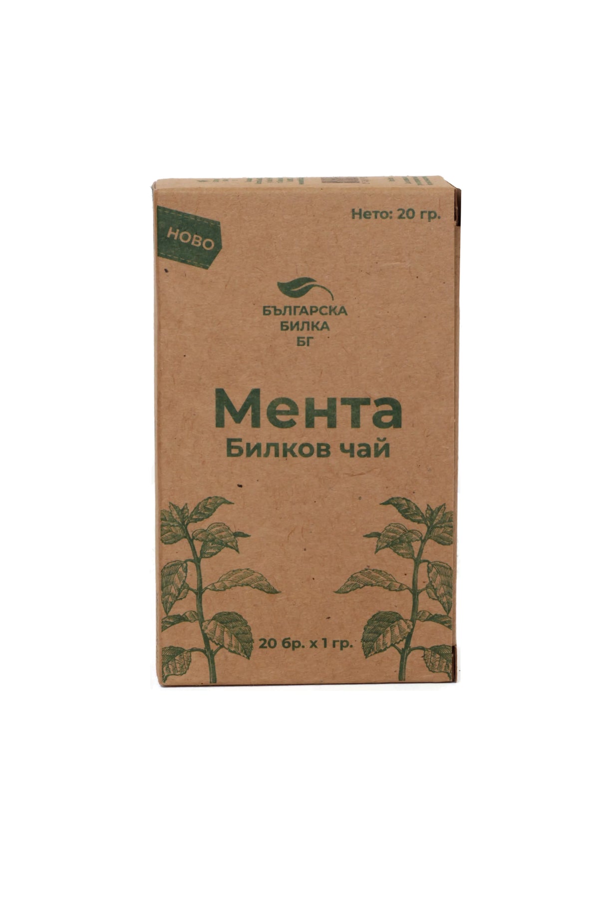 Menta – infusión, 20 bolsitas
