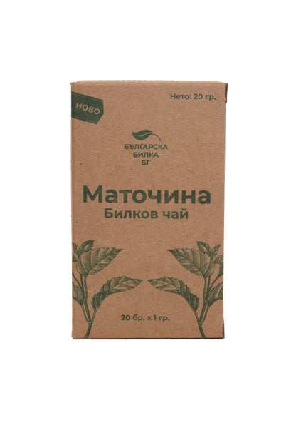 Infusión de melisa, 20 bolsitas