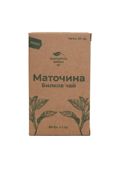 Infusión de melisa, 20 bolsitas
