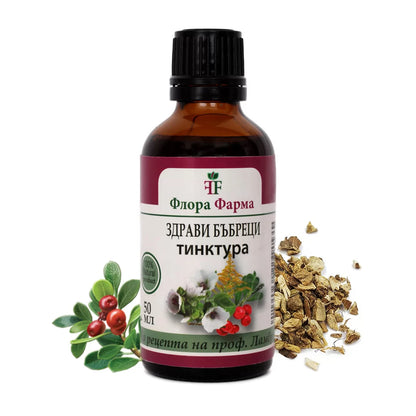 Riñones sanos – tintura de 50 ml